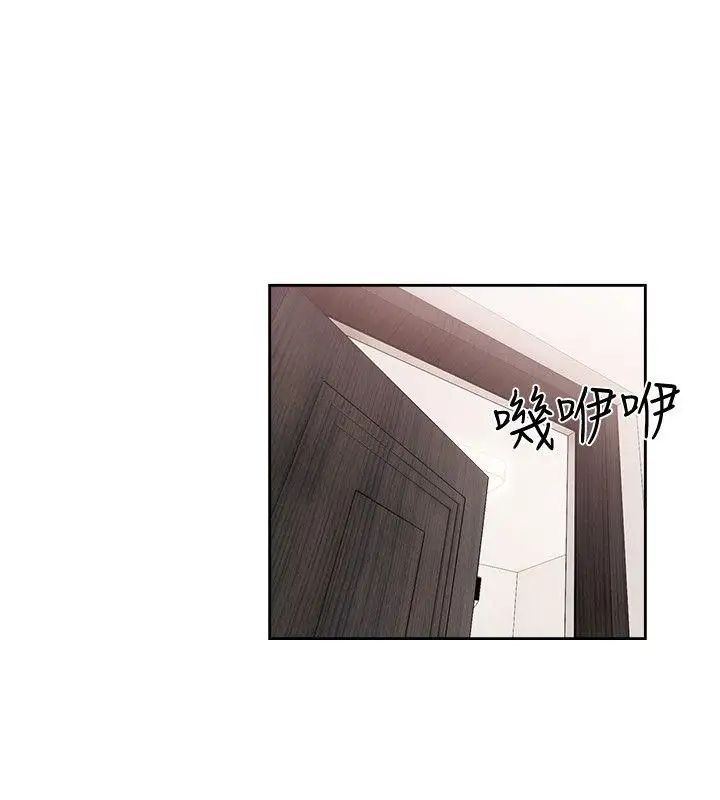 《解禁:初始的快感》漫画最新章节第75话 - 我想看姐姐跟英希哥做免费下拉式在线观看章节第【31】张图片