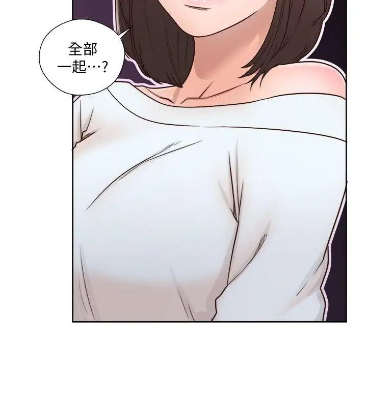 《解禁:初始的快感》漫画最新章节第75话 - 我想看姐姐跟英希哥做免费下拉式在线观看章节第【8】张图片