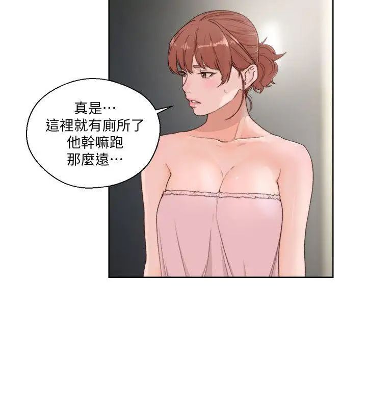 《解禁:初始的快感》漫画最新章节第76话 - 姐姐，我也要做免费下拉式在线观看章节第【7】张图片