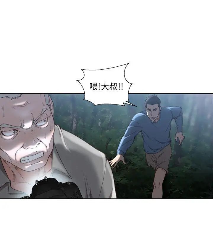 《解禁:初始的快感》漫画最新章节第78话 - 金先生被发现的相机免费下拉式在线观看章节第【14】张图片