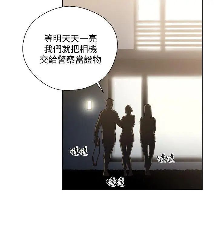 《解禁:初始的快感》漫画最新章节第78话 - 金先生被发现的相机免费下拉式在线观看章节第【22】张图片