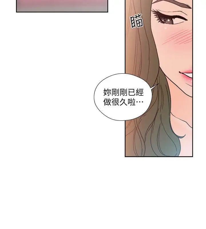 《解禁:初始的快感》漫画最新章节第82话 - 现在轮到我了免费下拉式在线观看章节第【22】张图片