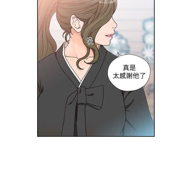 《解禁:初始的快感》漫画最新章节第85话 - 我做这个的时候…最幸福免费下拉式在线观看章节第【19】张图片