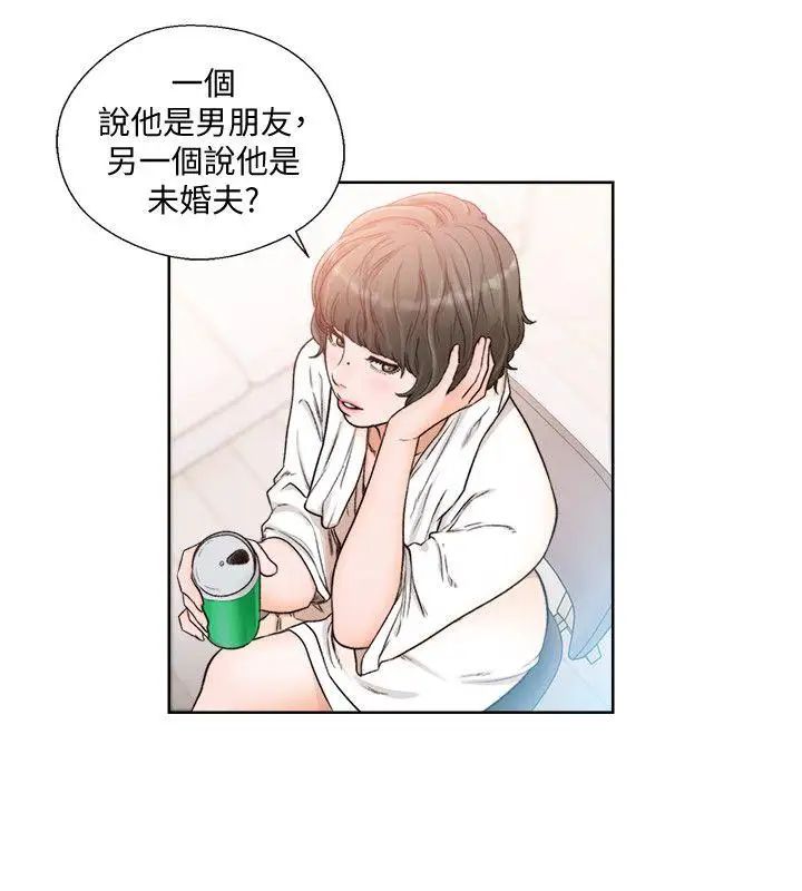 《解禁:初始的快感》漫画最新章节第89话 - 这男人也算在财产里吧免费下拉式在线观看章节第【20】张图片