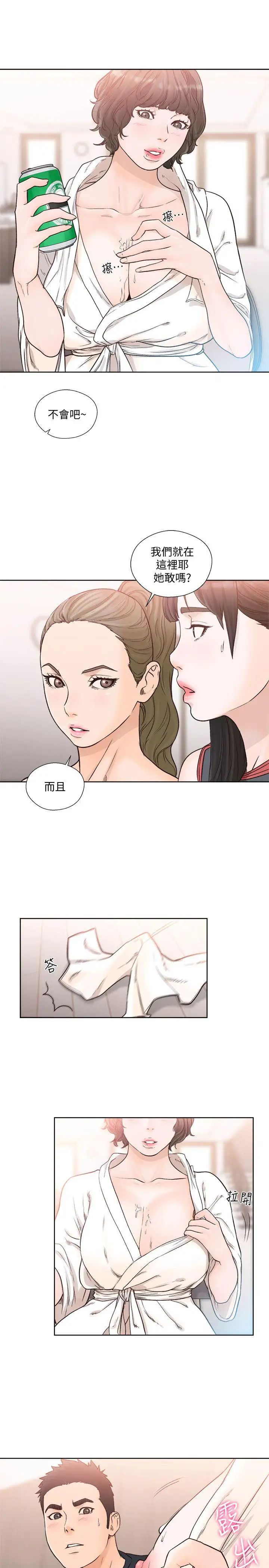 《解禁:初始的快感》漫画最新章节第89话 - 这男人也算在财产里吧免费下拉式在线观看章节第【23】张图片