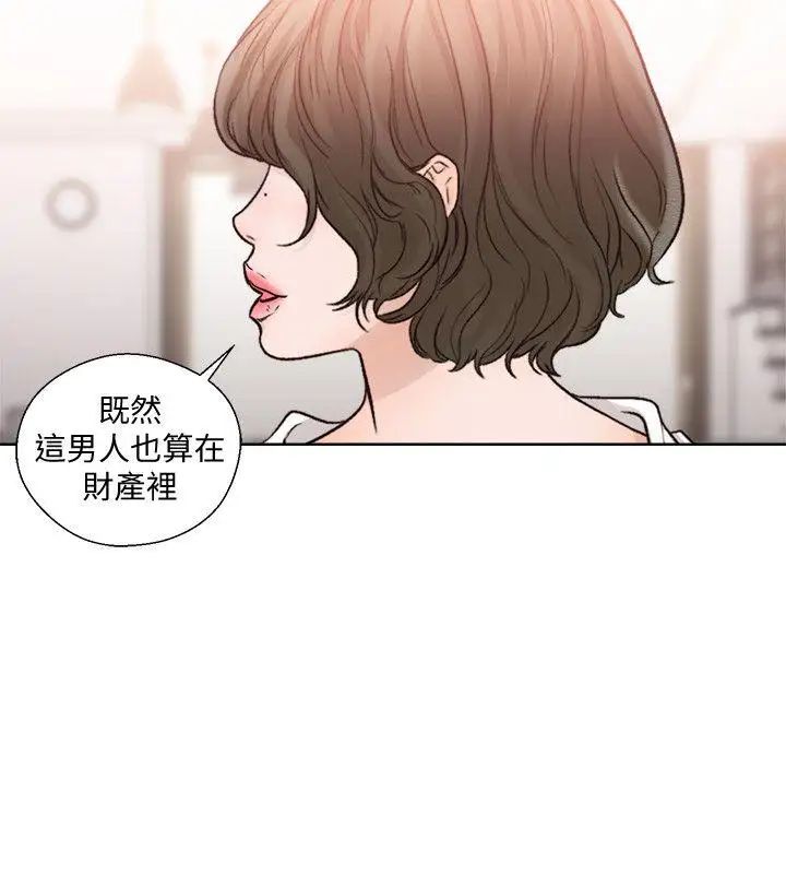 《解禁:初始的快感》漫画最新章节第89话 - 这男人也算在财产里吧免费下拉式在线观看章节第【26】张图片