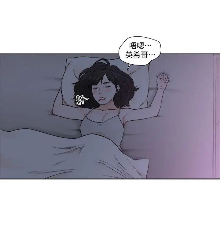 《解禁:初始的快感》漫画最新章节第92话 - 令人沉溺的新滋味免费下拉式在线观看章节第【17】张图片