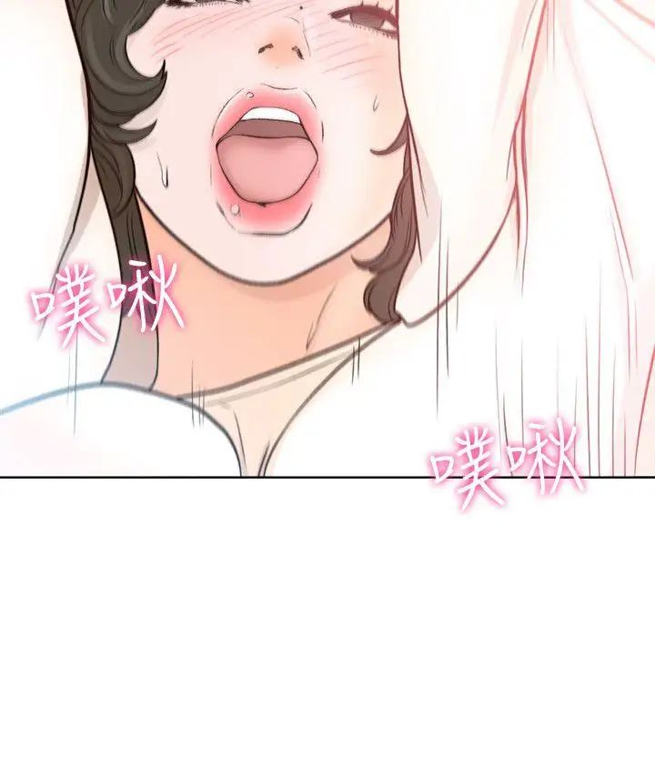 《解禁:初始的快感》漫画最新章节第93话 - 想离开就跟我来免费下拉式在线观看章节第【2】张图片