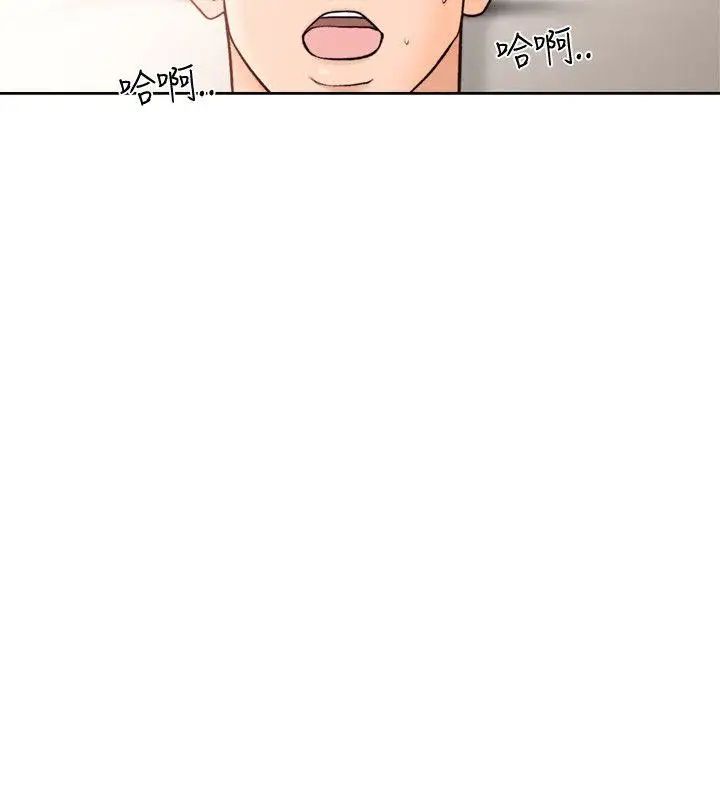 《解禁:初始的快感》漫画最新章节第93话 - 想离开就跟我来免费下拉式在线观看章节第【12】张图片