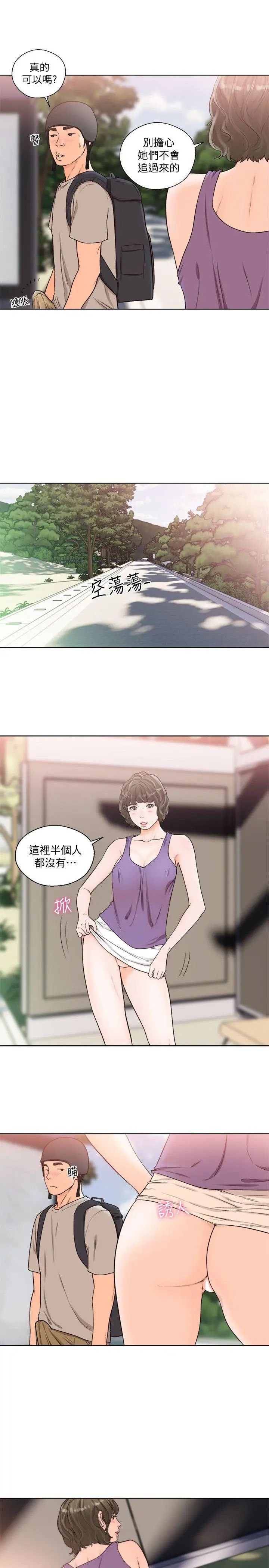 《解禁:初始的快感》漫画最新章节第94话 - 有机可乘的逃亡路免费下拉式在线观看章节第【22】张图片