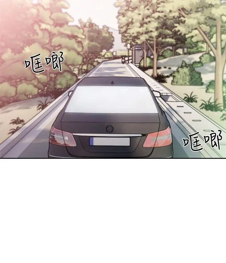 《解禁:初始的快感》漫画最新章节第95话 - 姐妹俩的危险暴冲免费下拉式在线观看章节第【3】张图片