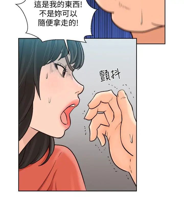 《解禁:初始的快感》漫画最新章节第95话 - 姐妹俩的危险暴冲免费下拉式在线观看章节第【26】张图片