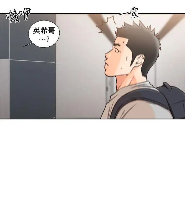 《解禁:初始的快感》漫画最新章节第98话 - 你还爱我吗免费下拉式在线观看章节第【10】张图片