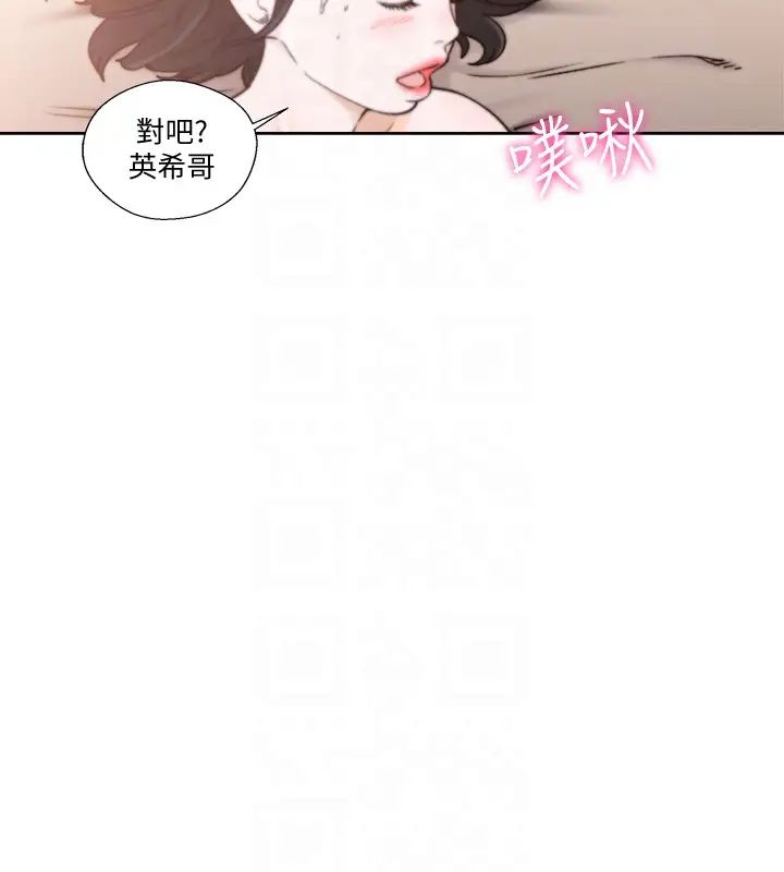 《解禁:初始的快感》漫画最新章节第102话 - 发现新游戏的姐妹免费下拉式在线观看章节第【11】张图片