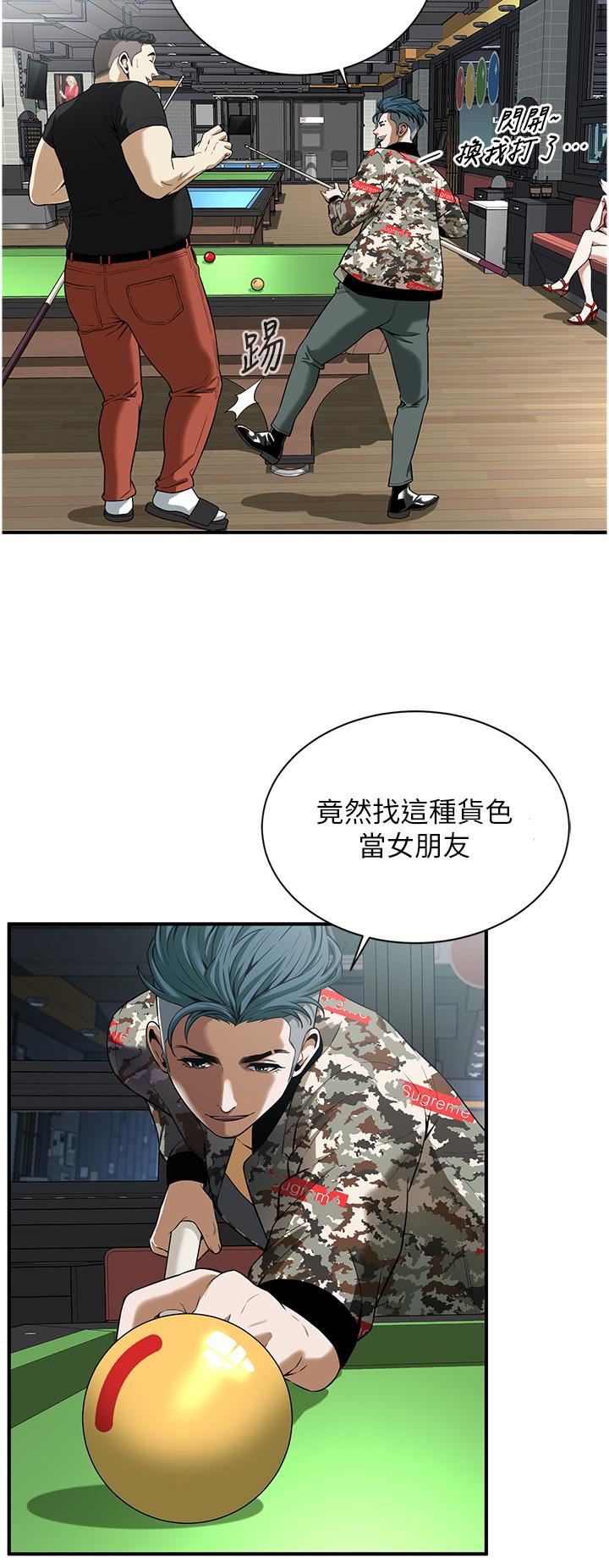 《街头干架王》漫画最新章节第1话 - 兄弟的女人更好骑!免费下拉式在线观看章节第【25】张图片