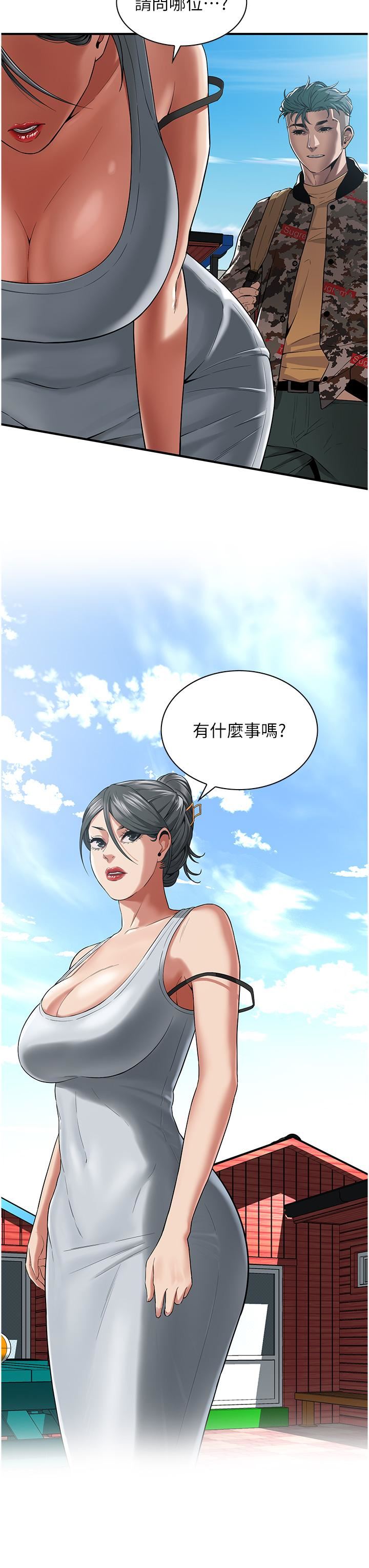 《街头干架王》漫画最新章节第3话 - 享受被意淫的人妻免费下拉式在线观看章节第【37】张图片