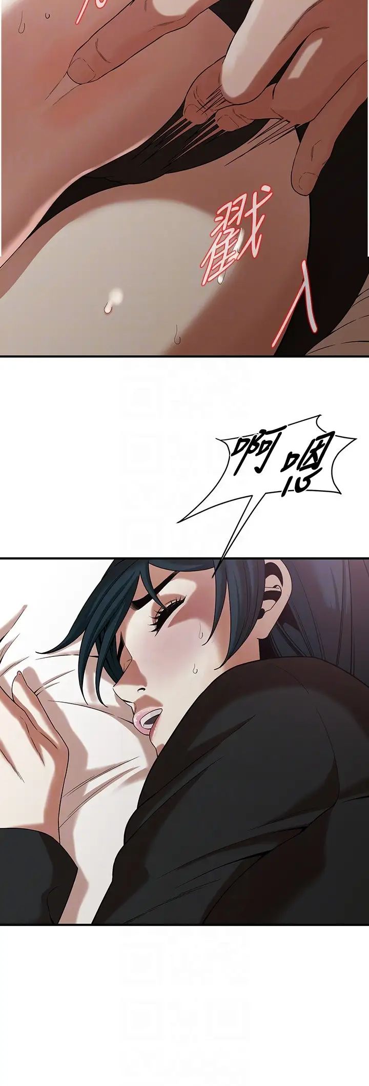 《街头干架王》漫画最新章节第9话 - 往小弟女友的洞口进攻!免费下拉式在线观看章节第【26】张图片