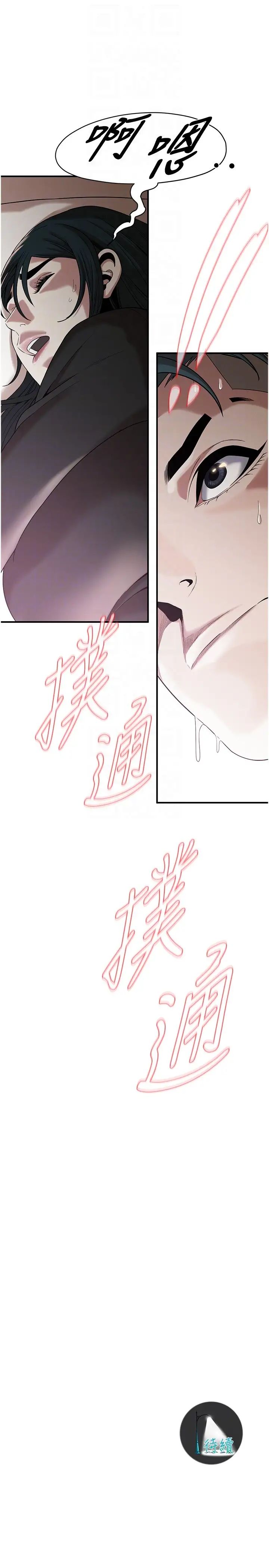 《街头干架王》漫画最新章节第9话 - 往小弟女友的洞口进攻!免费下拉式在线观看章节第【30】张图片