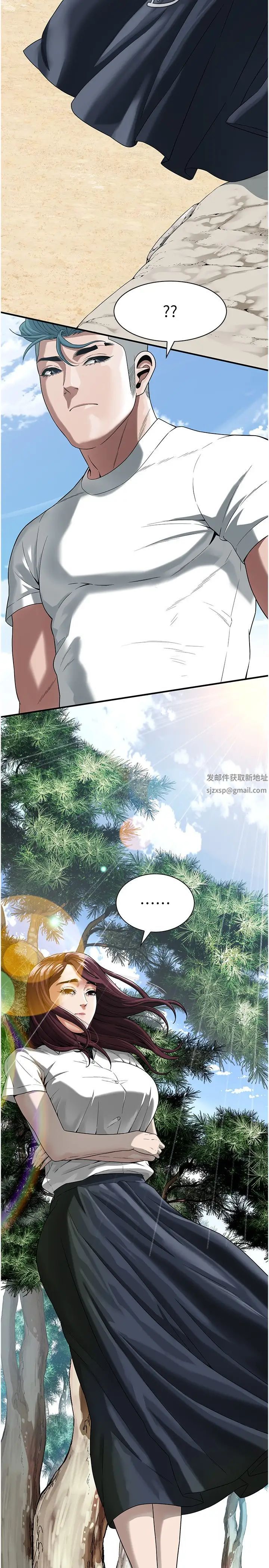 《街头干架王》漫画最新章节第9话 - 往小弟女友的洞口进攻!免费下拉式在线观看章节第【7】张图片