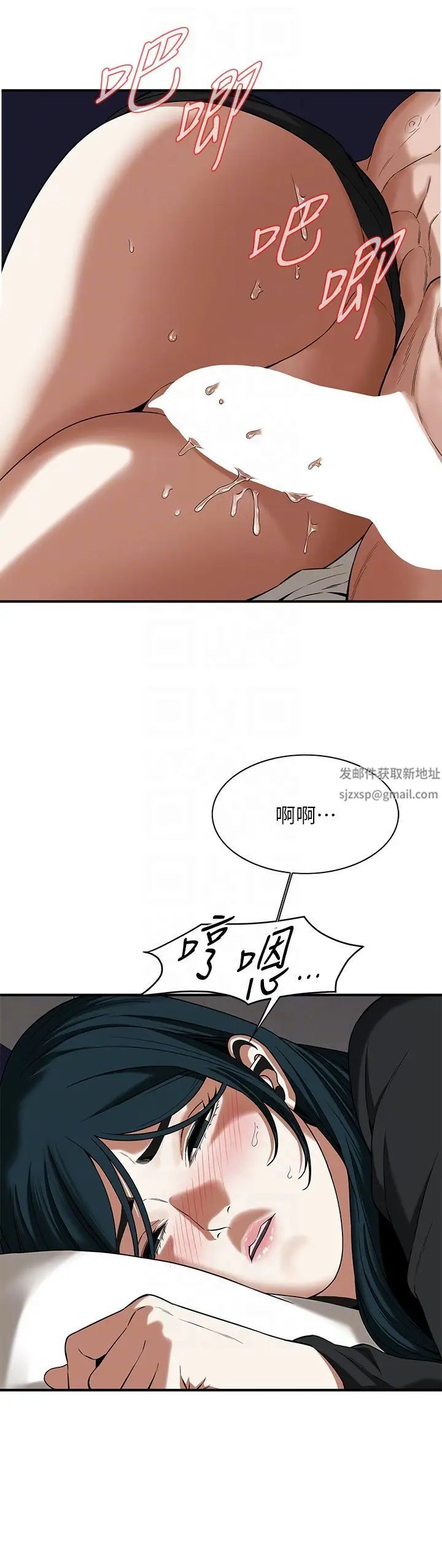 《街头干架王》漫画最新章节第10话 - 男友在旁边，感觉更爽了免费下拉式在线观看章节第【14】张图片