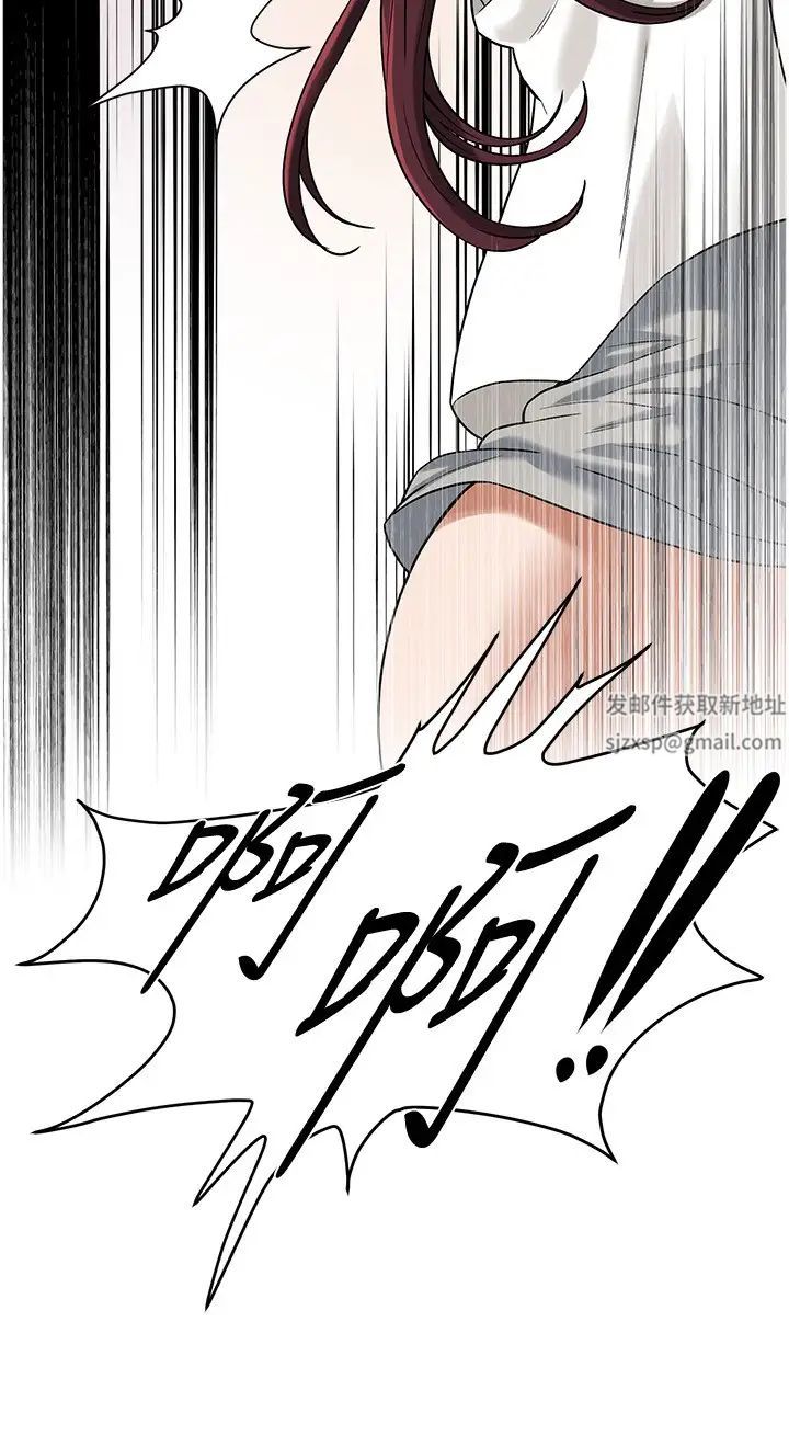 《街头干架王》漫画最新章节第16话 - 上嫂子的第二次机会免费下拉式在线观看章节第【2】张图片