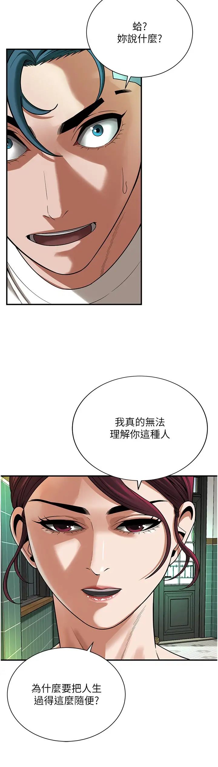 《街头干架王》漫画最新章节第20话 - 早晚要再上你一次免费下拉式在线观看章节第【8】张图片