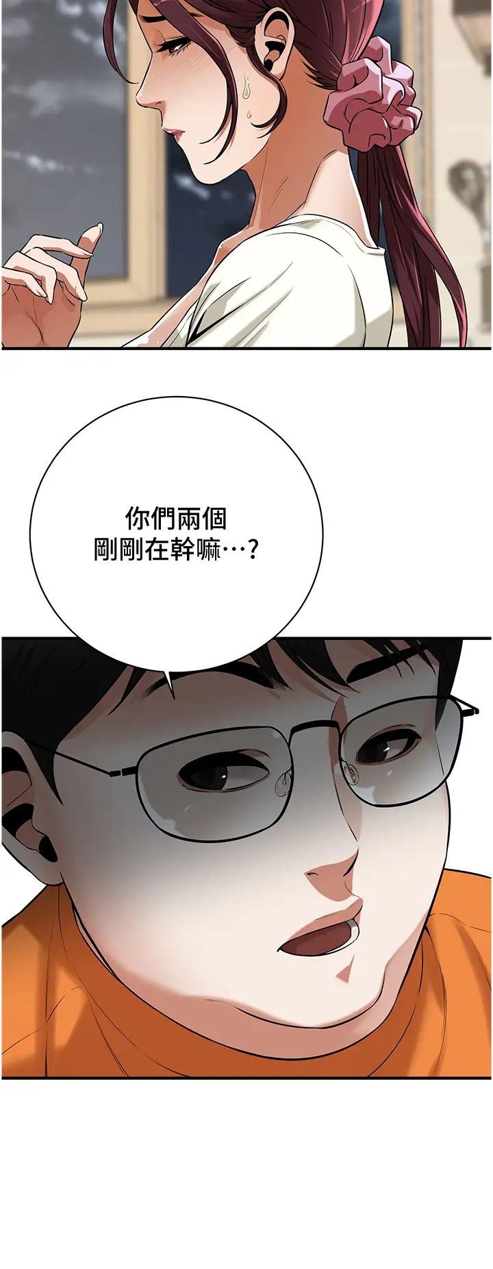 《街头干架王》漫画最新章节第23话 - 在丈夫面前被硬上免费下拉式在线观看章节第【38】张图片