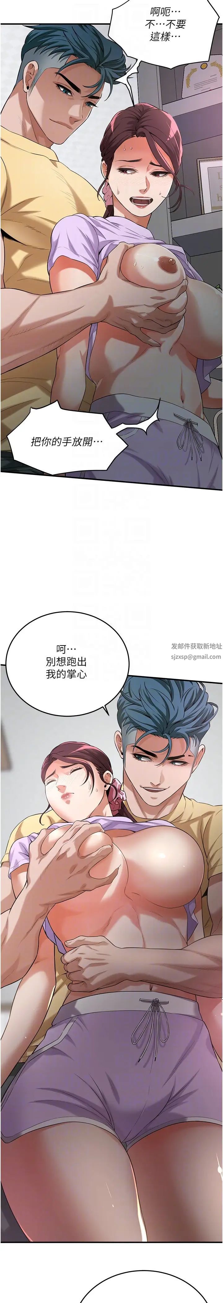 《街头干架王》漫画最新章节第26话 - 你在故意勾引我吧?免费下拉式在线观看章节第【28】张图片