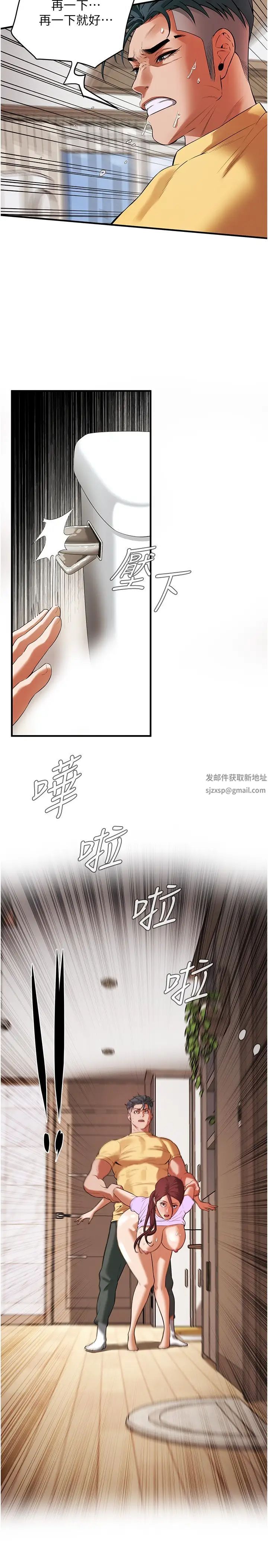 《街头干架王》漫画最新章节第27话 - 不管怎样我都要做到底免费下拉式在线观看章节第【20】张图片