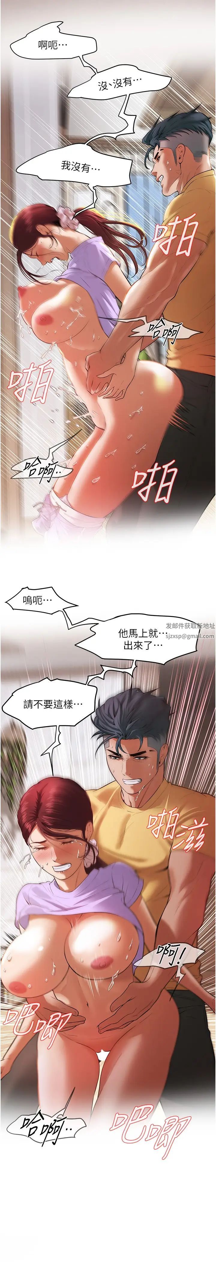 《街头干架王》漫画最新章节第27话 - 不管怎样我都要做到底免费下拉式在线观看章节第【16】张图片