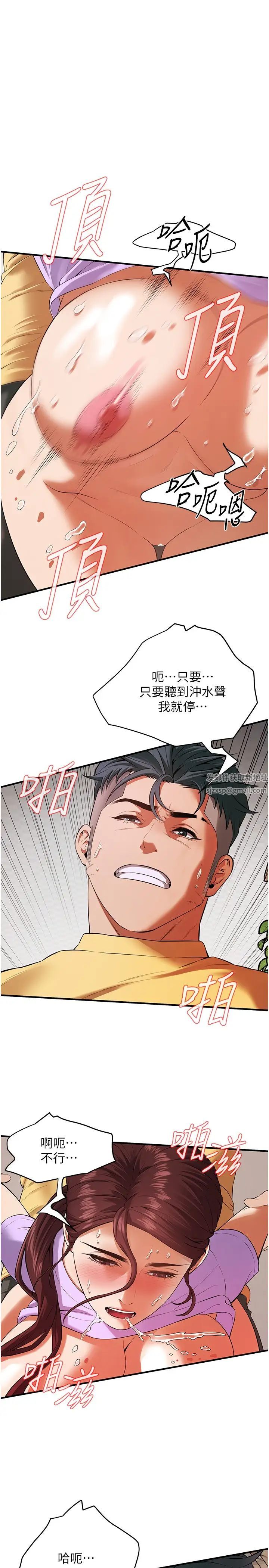 《街头干架王》漫画最新章节第27话 - 不管怎样我都要做到底免费下拉式在线观看章节第【19】张图片