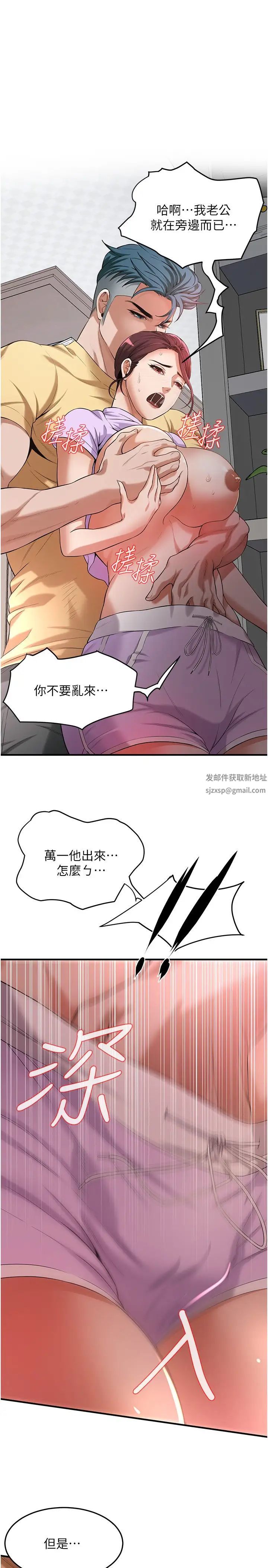 《街头干架王》漫画最新章节第27话 - 不管怎样我都要做到底免费下拉式在线观看章节第【1】张图片