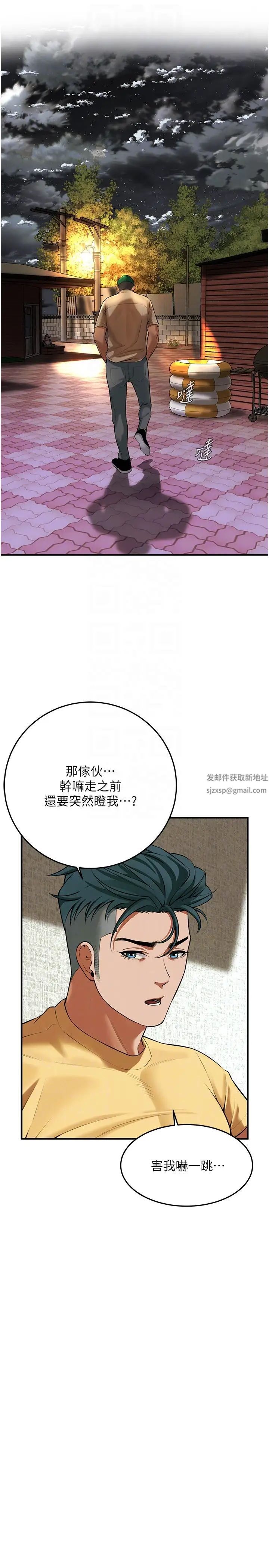 《街头干架王》漫画最新章节第30话 - 大姐也和我来一发吧免费下拉式在线观看章节第【14】张图片