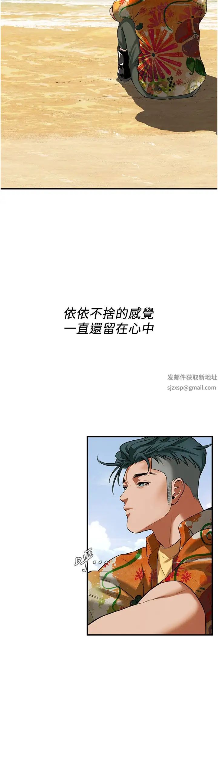 《街头干架王》漫画最新章节第30话 - 大姐也和我来一发吧免费下拉式在线观看章节第【16】张图片