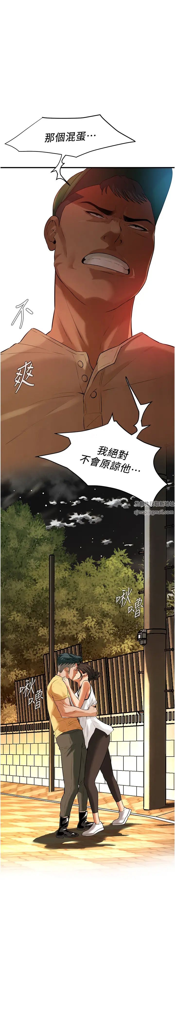 《街头干架王》漫画最新章节第30话 - 大姐也和我来一发吧免费下拉式在线观看章节第【1】张图片