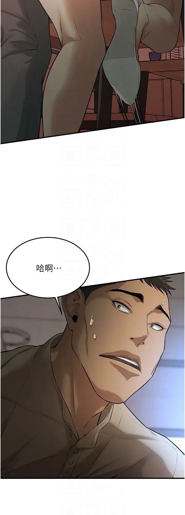 《街头干架王》漫画最新章节第31话 - 抢我女人…?找死吗?免费下拉式在线观看章节第【14】张图片