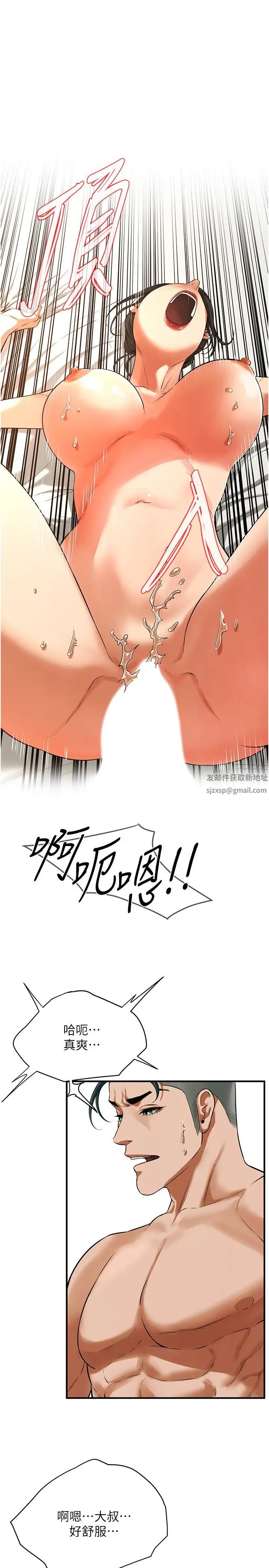 《街头干架王》漫画最新章节第33话 - 这一刻就来爱我吧免费下拉式在线观看章节第【1】张图片