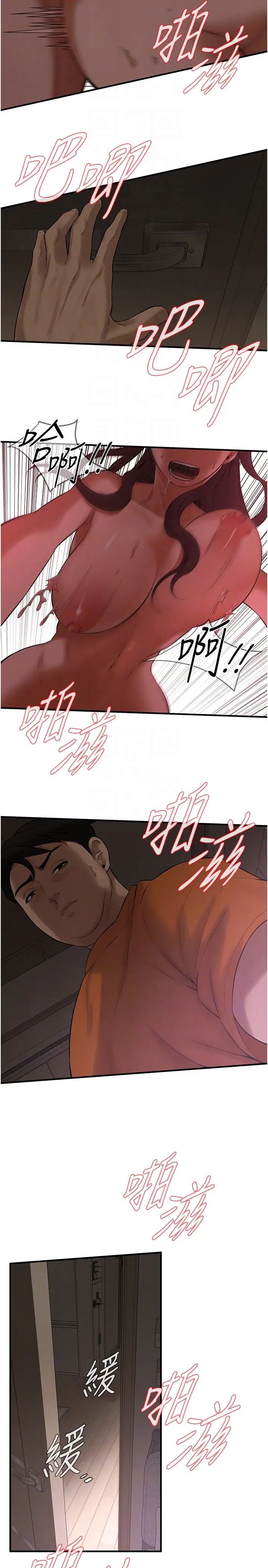 《街头干架王》漫画最新章节第36话 - 保证送你上天堂免费下拉式在线观看章节第【26】张图片