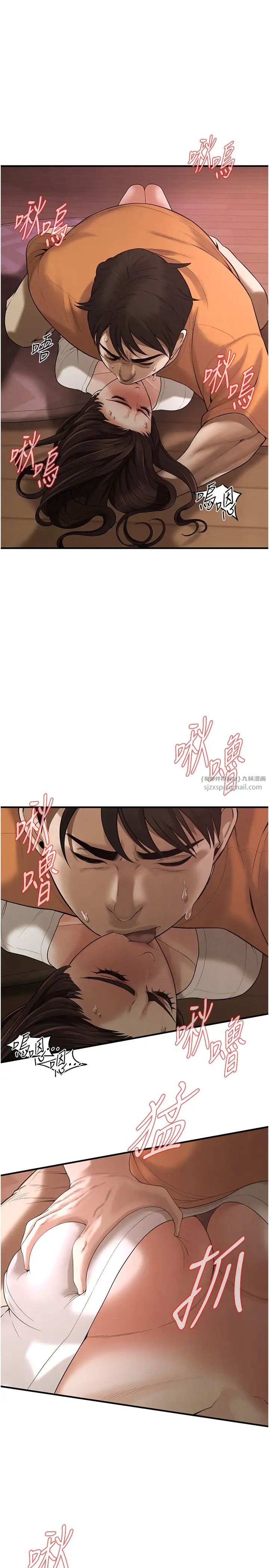 《街头干架王》漫画最新章节第38话 - 看着你，我都兴奋起来了免费下拉式在线观看章节第【7】张图片