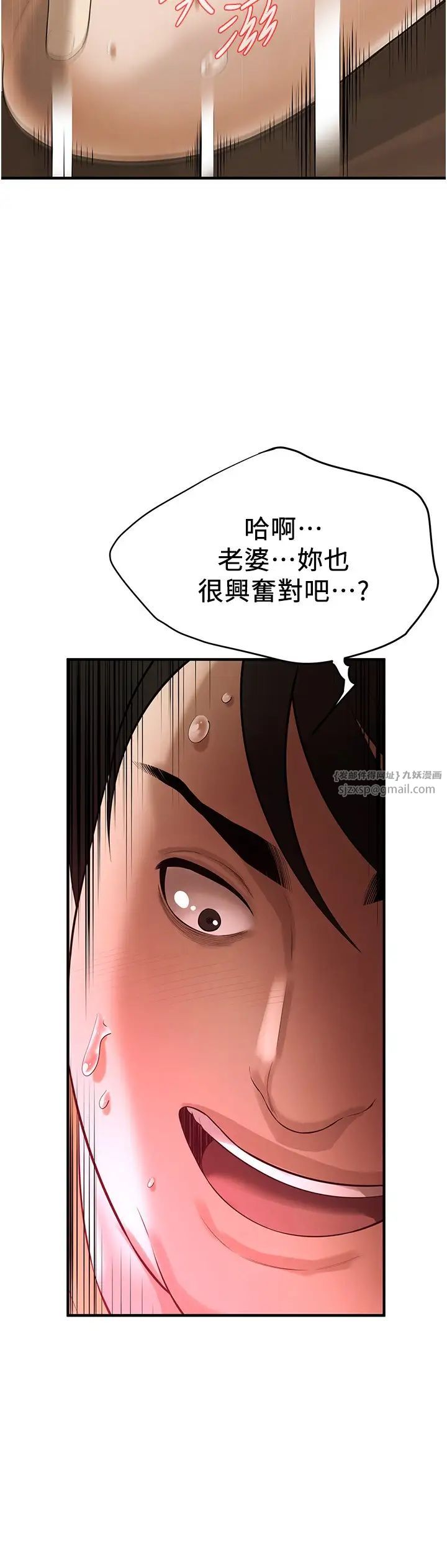 《街头干架王》漫画最新章节第38话 - 看着你，我都兴奋起来了免费下拉式在线观看章节第【12】张图片