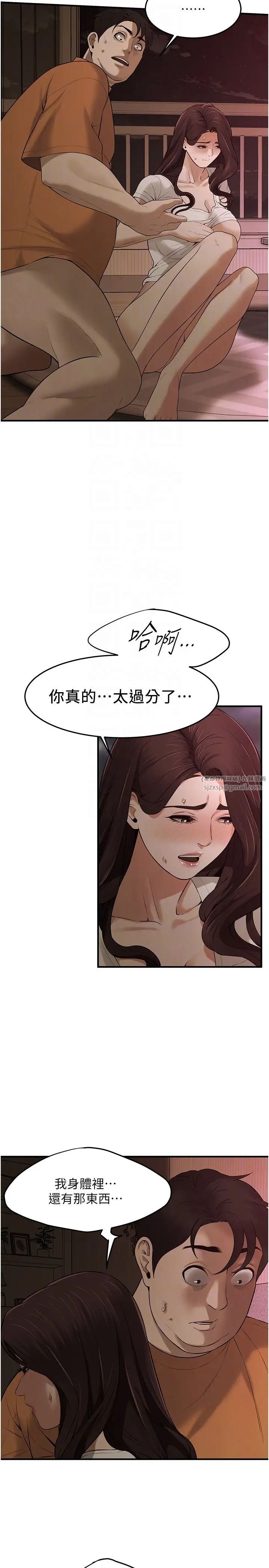 《街头干架王》漫画最新章节第38话 - 看着你，我都兴奋起来了免费下拉式在线观看章节第【14】张图片