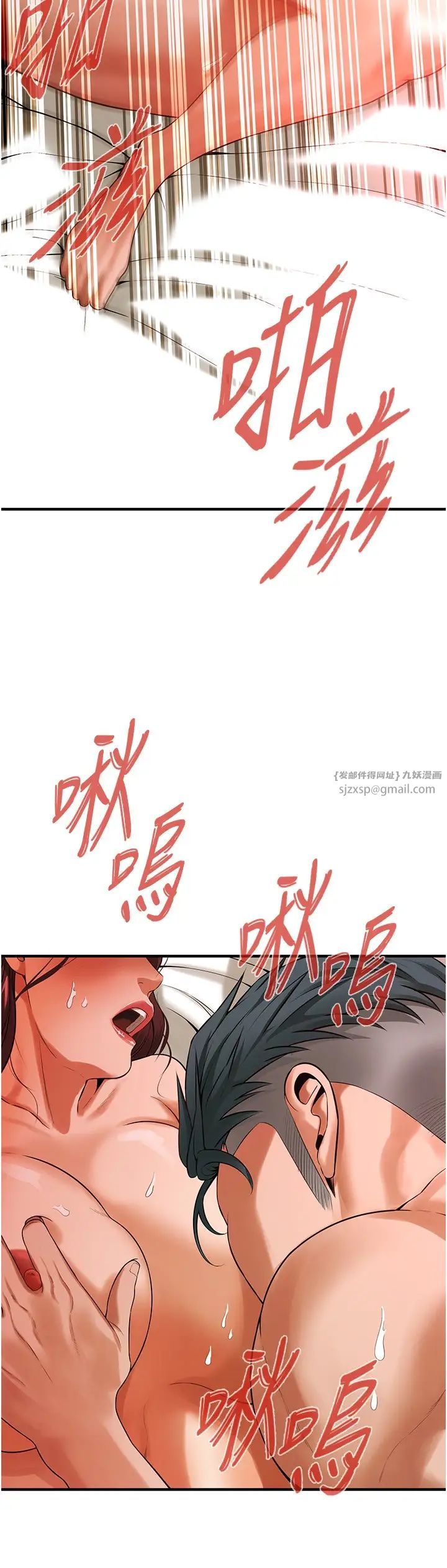 《街头干架王》漫画最新章节第42话 - 嫂子你就乖乖被上吧免费下拉式在线观看章节第【9】张图片