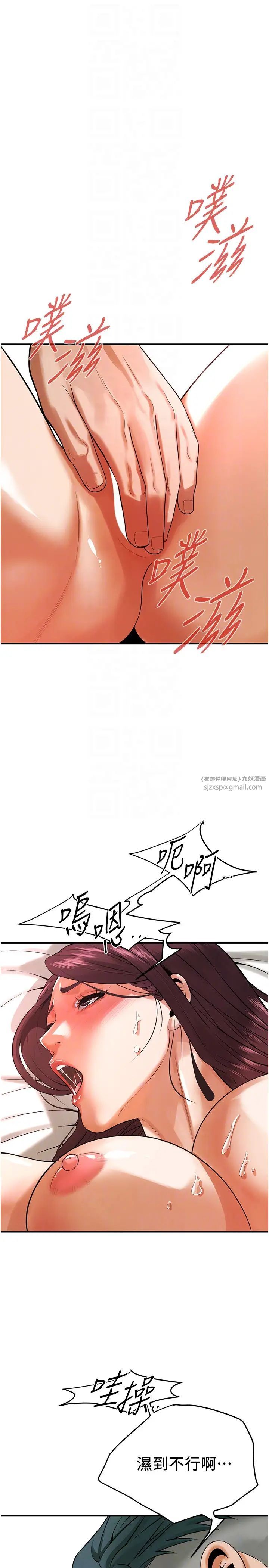 《街头干架王》漫画最新章节第44话 - 慢慢调教嫂子淫乱的身体免费下拉式在线观看章节第【10】张图片