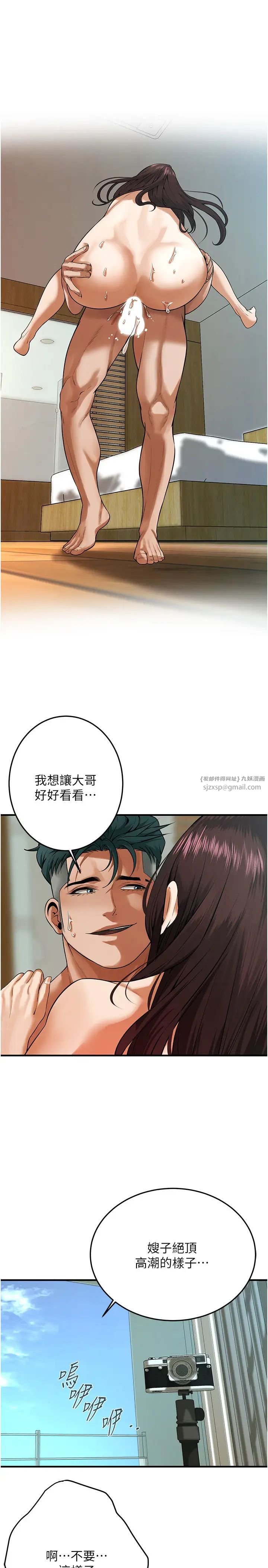 《街头干架王》漫画最新章节第45话 - 要再重拍一次了吧免费下拉式在线观看章节第【8】张图片