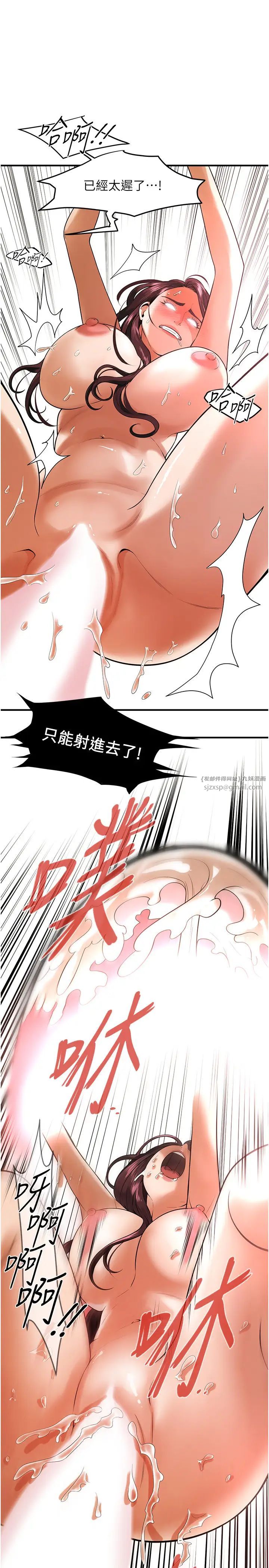 《街头干架王》漫画最新章节第45话 - 要再重拍一次了吧免费下拉式在线观看章节第【13】张图片