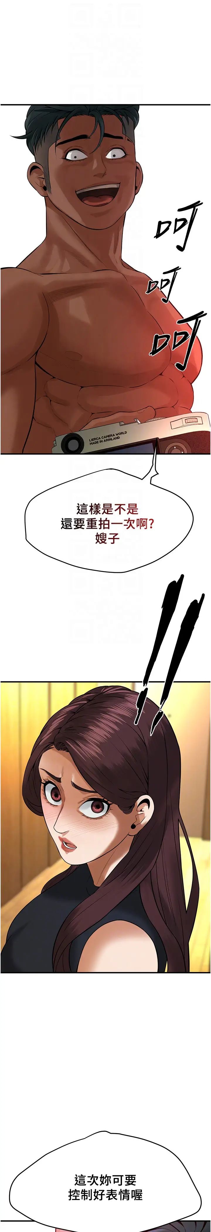 《街头干架王》漫画最新章节第45话 - 要再重拍一次了吧免费下拉式在线观看章节第【28】张图片