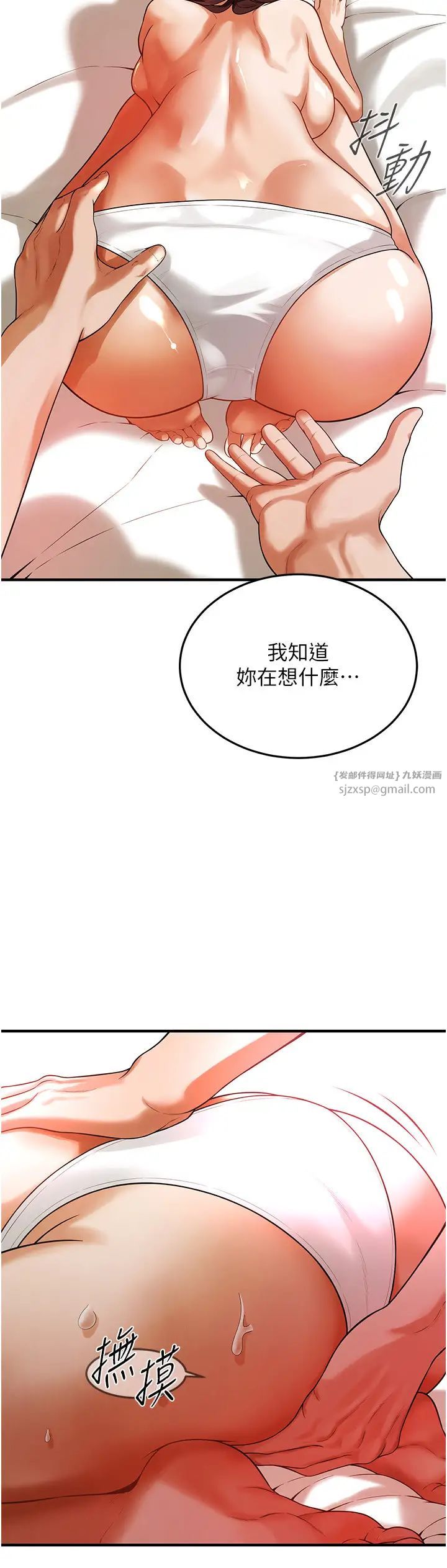 《街头干架王》漫画最新章节第46话 - 顶得深才有看头!免费下拉式在线观看章节第【9】张图片