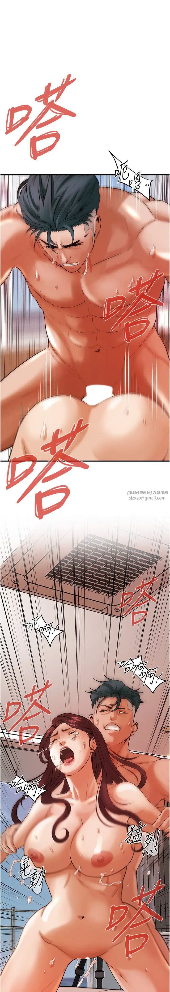 《街头干架王》漫画最新章节第47话 - 老婆，下一棒轮到我了♡免费下拉式在线观看章节第【4】张图片