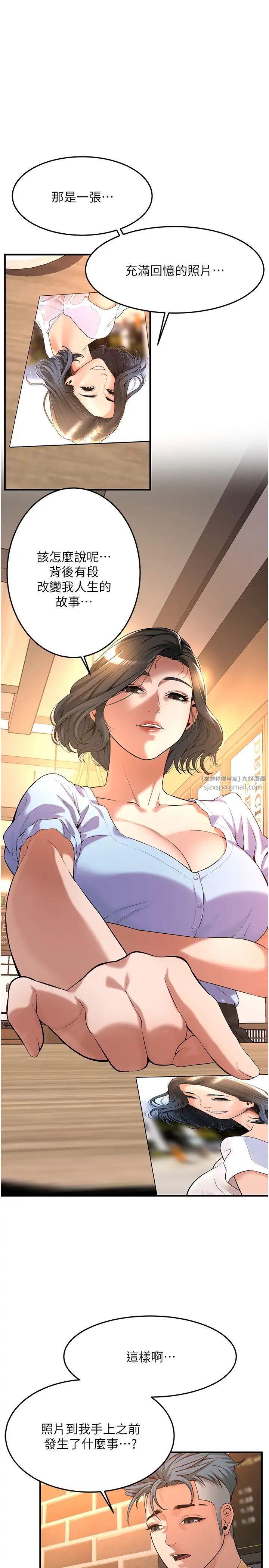 《街头干架王》漫画最新章节第51话 - 你当了我十年的女朋友免费下拉式在线观看章节第【4】张图片