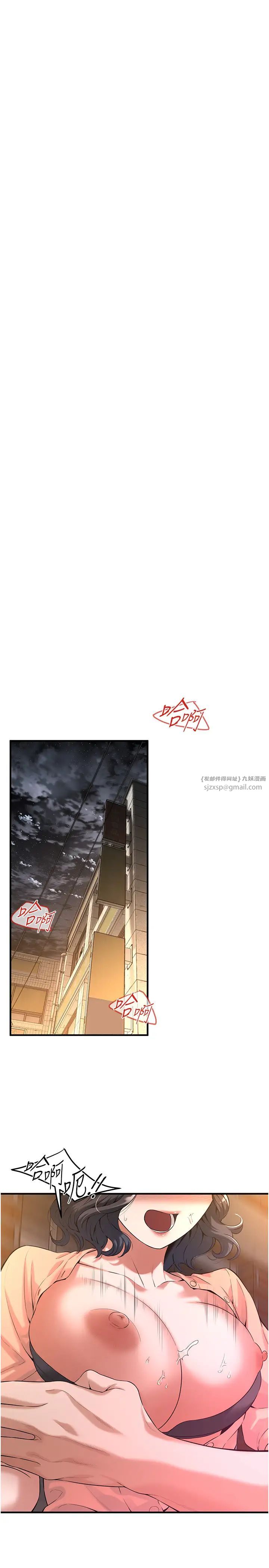 《街头干架王》漫画最新章节第52话 - 今天要把你当狗干免费下拉式在线观看章节第【23】张图片